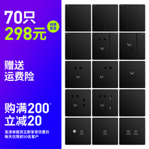 International electrician type 86 concealed wall household one-open five-hole whole house package panel matte black switch socket