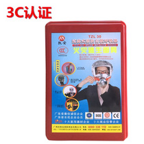 Fire filter type self-rescue respirator Fire mask Fire mask