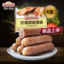 Zun Le sausage lemon Black pepper sausage pure pork crispy breakfast hot dog 520g * 4 boxes German sausage frozen
