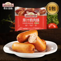 Zunle raw juice chicken grilled sausage sausage sausage sausage intestines scorched honey juice sweet sausage barbecue intestines breakfast intestines 240g * 1 pack