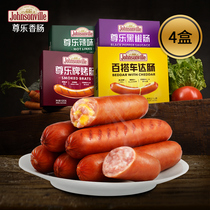 Zunle Original Baked sausage cheese sausage spicy sausage black pepper sausage 1 box each (520g * 4 boxes) of pure meat sausage