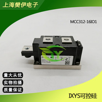 Germany IXYS thyristor module MCC312-16IO1 original spot