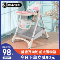 Baby dining chair for dinner Foldable baby chair Household portable baby dining table seat Multi-function childrens dining table