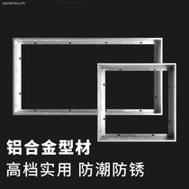 Integrated ceiling frame aluminum alloy flat light frame bath heater adapter frame thickened open-mounted concealed flat light conversion frame