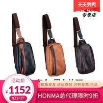 HONMA new golf clothing bag double shoulder Cross bag backpack made in Japan anti-stain storage bag
