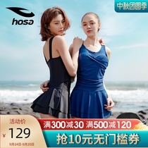 hosa Haosha swimsuit female one-piece dress Belly Belly thin student Conservative flat corner sexy swimsuit swimsuit hot spring