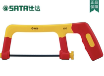Shida Tools New Product Injection Type Two-Color Insulated Saw Bow 150MM 93419