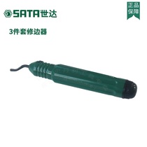 Shida tool 3-piece trim 93452 contains ordinary high strength trimmer blade