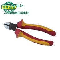 Shida tool VDE insulation pressure-resistant Bevel pliers high pressure resistant pliers 6 inch 7 inch 70232 70233