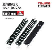 Tajima tools single-sided super-hard plate files TBY-SH130 180A 180S 270A 270s 180