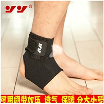 Pressurized sports ankle bandage Basketball football warm sprained ligament protection men and women summer thin ankle protection