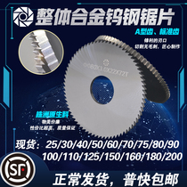 Solid carbide tungsten hacksaw blade Outer diameter 75 80 Thickness 0 2 to 5 0 black steel circular saw blade cutter