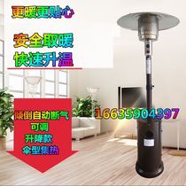 Drying furnace fire umbrella hotel gas heater commercial energy-saving furnace indoor rapid heating furnace can lift hotel