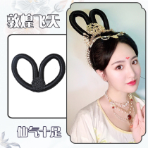 Ancient costume wig Hanfu flying bun Tan collar Dunhuang hairstyle ancient style hair stick Tang Dynasty classical dance fairy shape