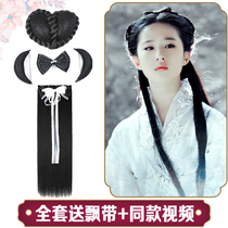 Ancient costume wig Little Dragon Girl full set of wigs Photo performance ancient style Hanfu straight hair film soft horn hair bag bow bow