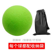 Deep Muscle Massage Relaxation Fascia Fascia Neck Cervical neck cervical spine Back to lower calf plantar Warp Film Peanuts Fitness Balls