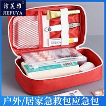 Medle Box Portable Mini Portable large capacity medicine bag home Outdoor Emergency medicine box first aid kit medicine storage box