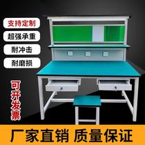 Aluminum alloy stainless steel anti-static workbench with lamp assembly line assembly Computer mobile phone repair quality inspection operation table