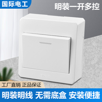 Open installation multi-control three-control single-open triple wall three-place control and one-light halfway switch panel