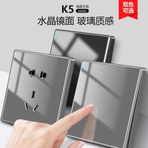International electrical switch socket panel Type 86 concealed acrylic plexiglass mirror wall household high grade ash