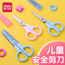 Deli childrens plastic paper-cut special handmade lace round head small scissors sharp baby kindergarten primary school students safety handmade suit Portable cute mini scissors production does not hurt the hand