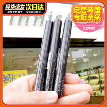 South Korea Hypoetic Wind Yin Delicate Mascara Waterproof Slim thick and dense brown is not easy to dye and extremely thin