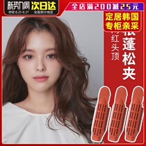 Korean hair root fluffy artifact clip Disc hair head hair lazy puffy artifact Bangs makeup curler