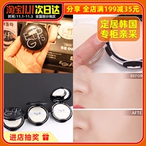 Korea BBIA macaron eglips control powder cake concealer repair make-up invisible pores to modify skin tone whitening
