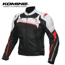 Fan Chen Japan KOMINE spring summer autumn mesh breathable mens motorcycle riding suit motorcycle travel racing suit