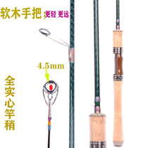 Road sliding rod large Guide ring road skating special fishing rod Luya sliding rod set straight handle solid road sliding special rod