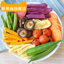Office snacks do not grow fat low card fat no calories small Net Red meal greedy 0 take off fitness thin low