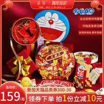 Guan tea Doraemon New Year gift box gift bag New Year gifts to go relatives children snacks candy New Year gifts
