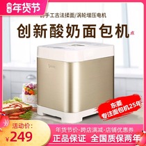 Donlim Dongling DL-T06A bread machine household and noodle fermentation automatic multifunctional small kneading machine