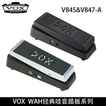 (Five Flavors Guitar)VOX V845 V847-A Classic WAH Pedal Electric Guitar WAH Pedal