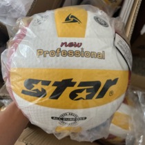 Matches Hao Guangzhou star star Volleyball VB315-34 College Students Hainan Large-scale Competition Special Ball