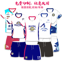 Match Hao men's and women's volleyball competition clothes t-shirt volleyball training clothes custom short sleeve sleeveless bag printing pattern number