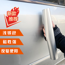 Huolala special car sticker occlusion can be used repeatedly to cover the magnetic annual review occlusion Multi-color optional color proximity