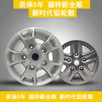 Suitable for 16-inch Ford New Quanshun wheels New generation Quanshun Tu Ruiou aluminum alloy wheels New era rims