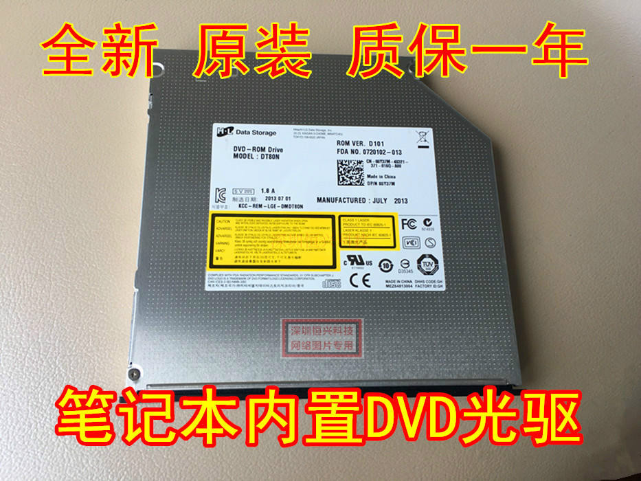 ASUS ASUS A43A45 A52 A53 A54 A53S A55 A72 Laptop Built-in DVD Drive