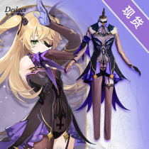 Spot original god cos clothing Fischel cos crime emperor witch game set Full set of cosplay costumes for women