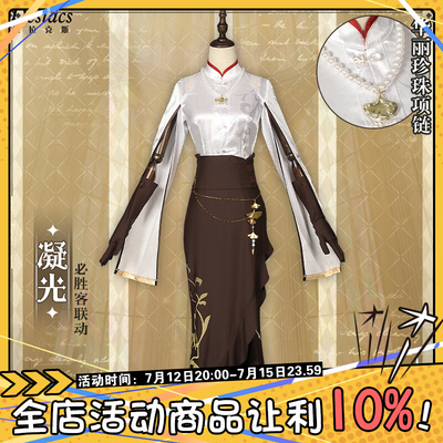 taobao agent Clothing, cosplay, full set, custom made