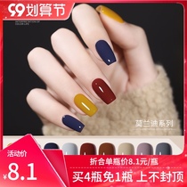 gaoy Goya Morandi color nail art 2021 new popular nail polish haze blue light therapy Nail Polish glue