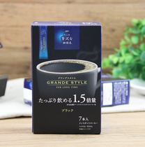  Japan imported AGF Brandi Thick instant sucrose-free Black Coffee Powder 7 packs