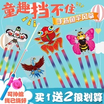 Fishing kite children's special new beginner mini easy-to-fly kite dynamic kite cartoon swallow mini