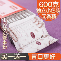 Yam barley Gorgon powder porridge grain powder breakfast meal substitute powder cooked Huashan barley oat flour