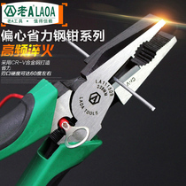 Old a chrome vanadium steel European eccentric labor-saving wire pliers Tiger pliers steel wire bolt cutters reliable quality