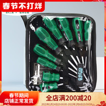 Old A screwdriver set household multifunctional cross small plum blossom screwdriver industrial screwdriver set screwdriver