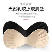 Natural latex chest pad insert one thin breathable soft thick gusset back one piece female bra underwear pad