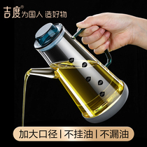 Ji Dou oil pot glass oil bottle kitchen kitchen household leak-proof soy sauce vinegar seasoning bottle without oil