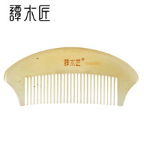 Carpenter Tan KCBJ0701 natural white horn horn comb for elders birthday gift